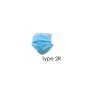Boîte de 50 masque de protection avec lanière type 2R Boîte de 50 masque de protection avec lanière type 2R